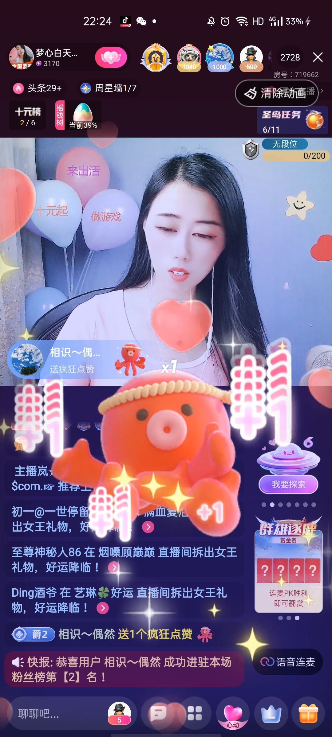 梦心💞缘于遇见的图片