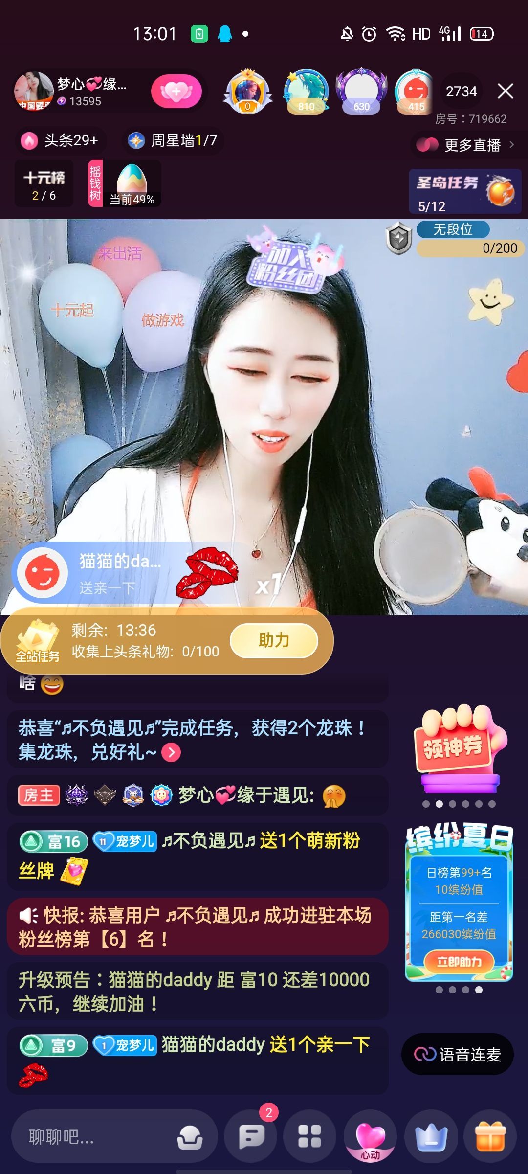 梦心💞缘于遇见的图片