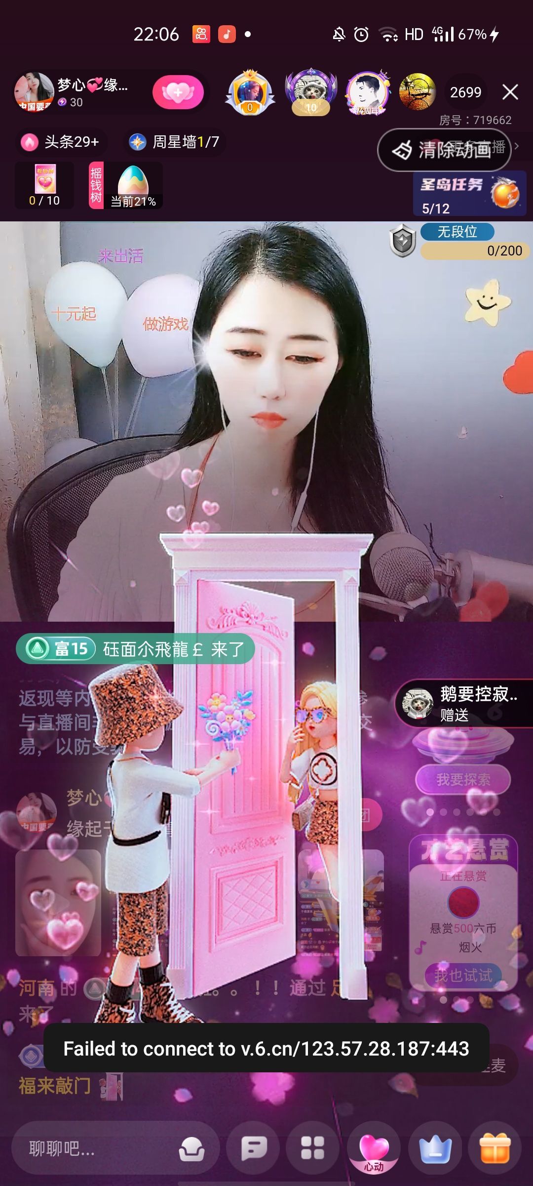 梦心💞缘于遇见的图片