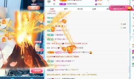 小甜贪财好色💕主播照片