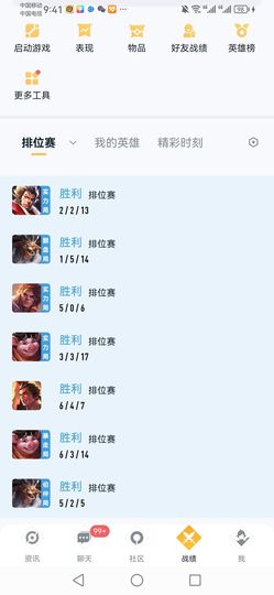 ♥╭侯爵团霸气♥╭主播照片