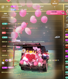 001❤️主播照片