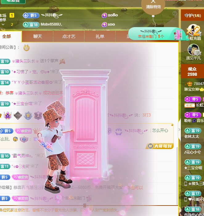 Coco❤️琳寶的图片