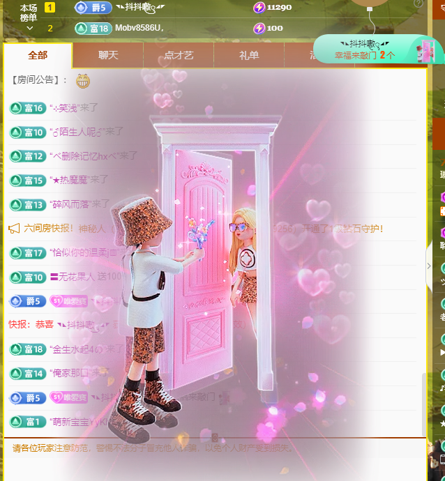 Coco❤️琳寶的图片