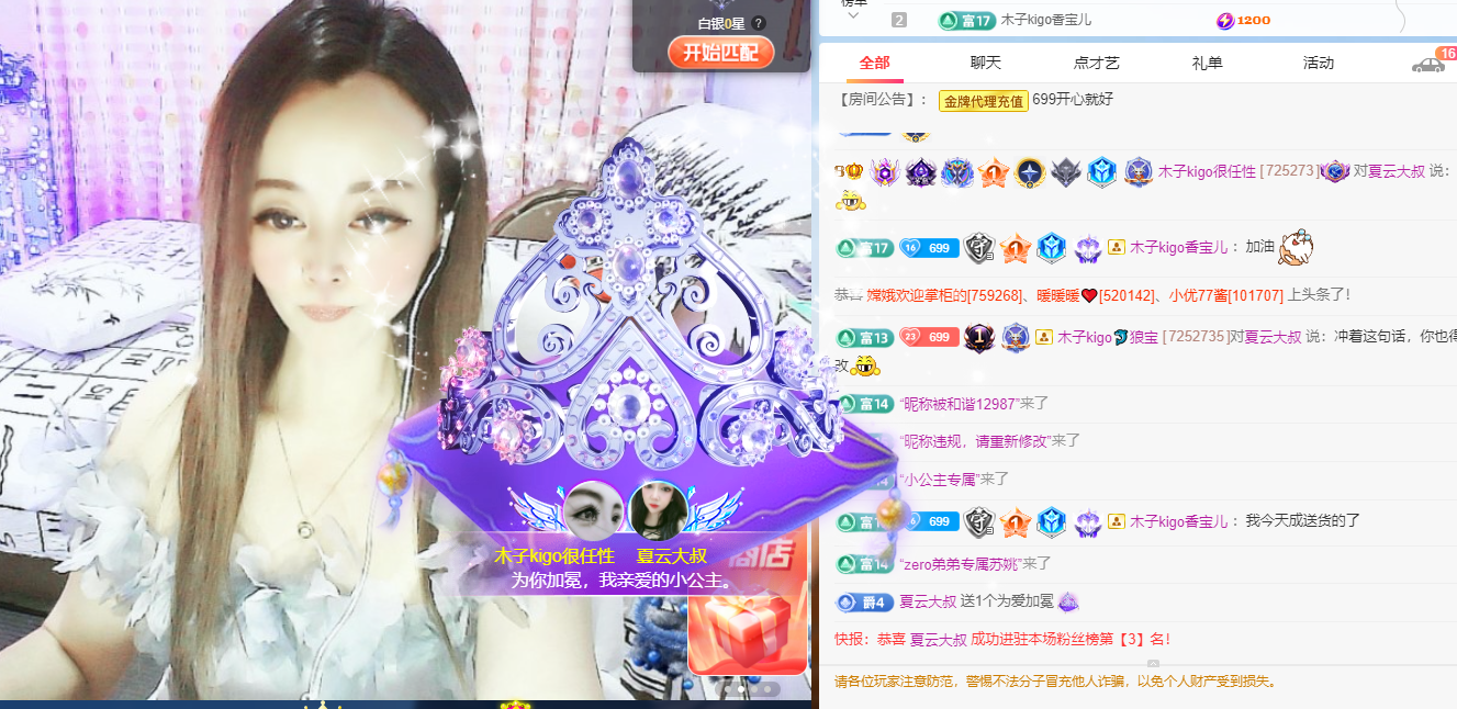 木子kigo五月好运的图片