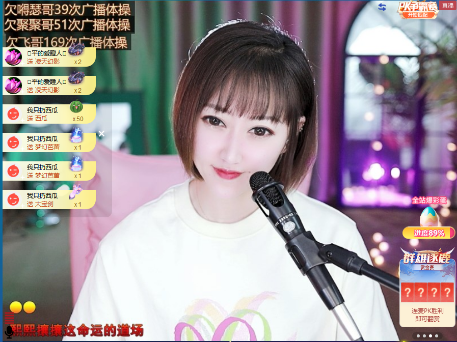 搜索21777的图片