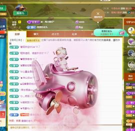 菲儿💗好运来🌈的图片