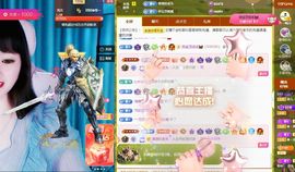 菲儿💗好运来🌈的图片