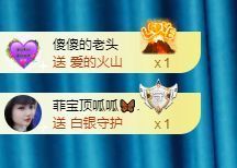 菲儿💗好运来🌈的图片