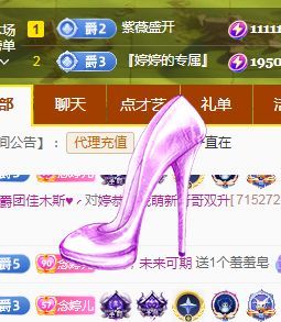 婷婷💕感恩有你陪伴的图片