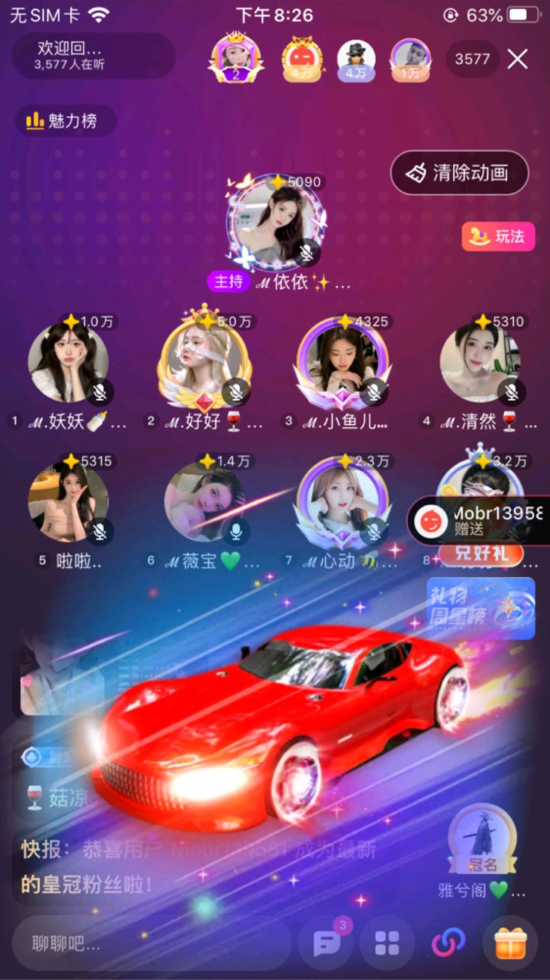 书婉🎀往事如烟.好的图片