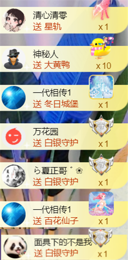 ︶薀昕ぃ的图片