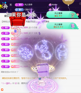 ︶薀昕ぃ的图片