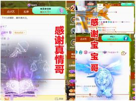 金麒麟安静唱歌🎤的图片
