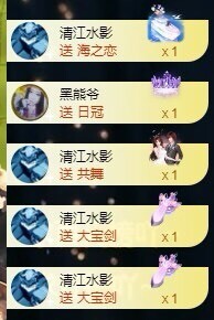 小玲宝🧸安静唱歌主播照片