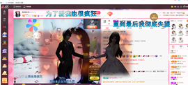 磨人的小依依主播照片