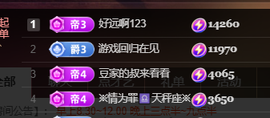 ♚~小巴豆~贪财好色主播照片