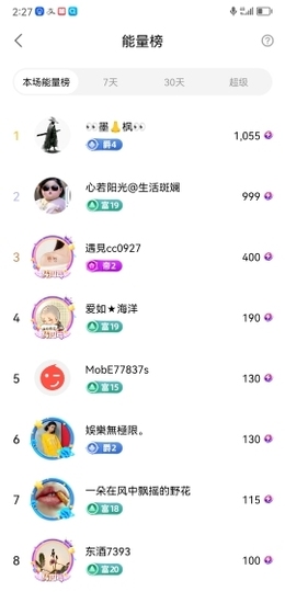 小谢农村田园生活主播照片