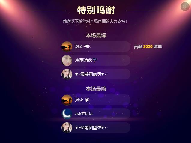 岚☆若冰♂的图片