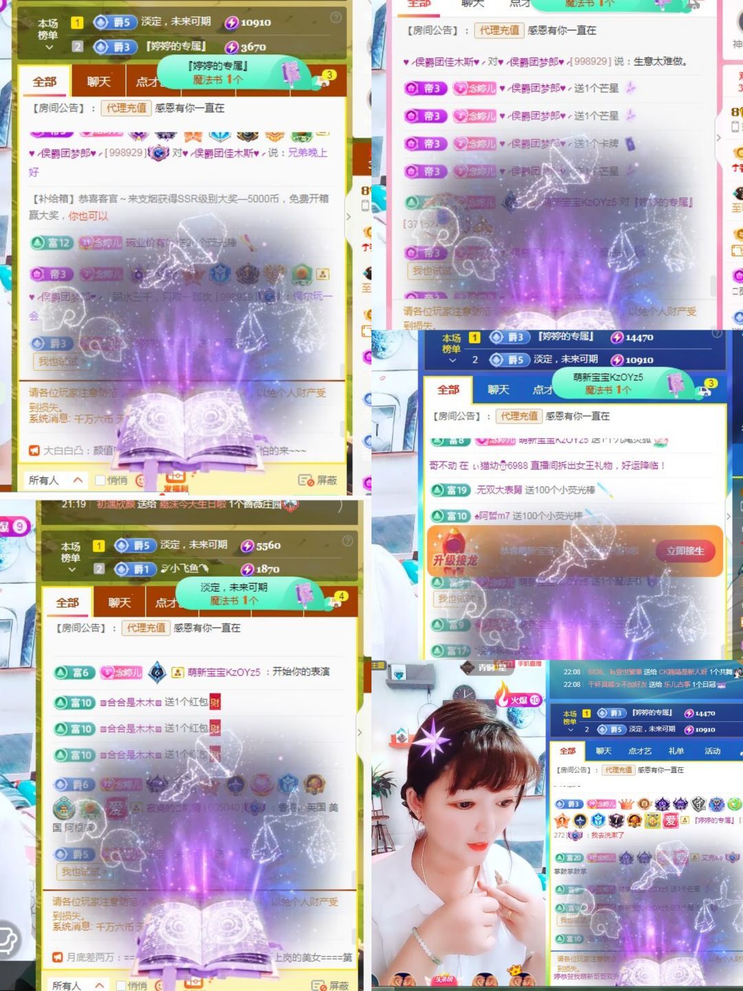 婷婷💕感恩有你陪伴的图片