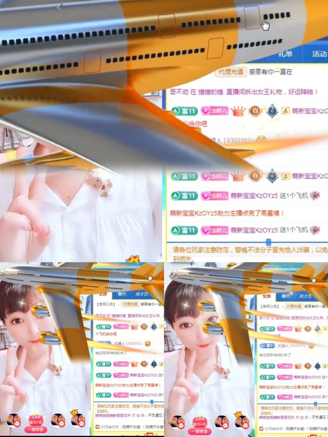 婷婷💕感恩有你陪伴的图片