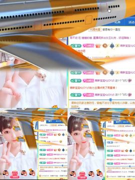 婷婷💕求升级的图片