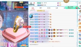🦋香香加油🦋主播照片
