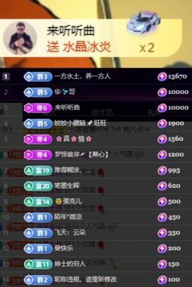 小婷🎤烟嗓☆づ的图片