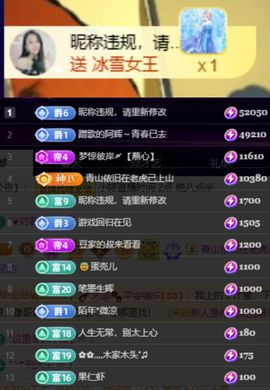 小婷🎤烟嗓☆づ的图片