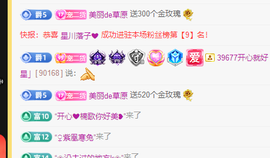 苏熙！！！主播照片