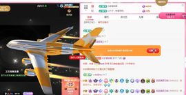 小玥玥好运休息一下主播照片