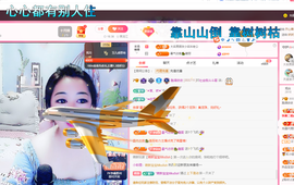 磨人的小依依主播照片