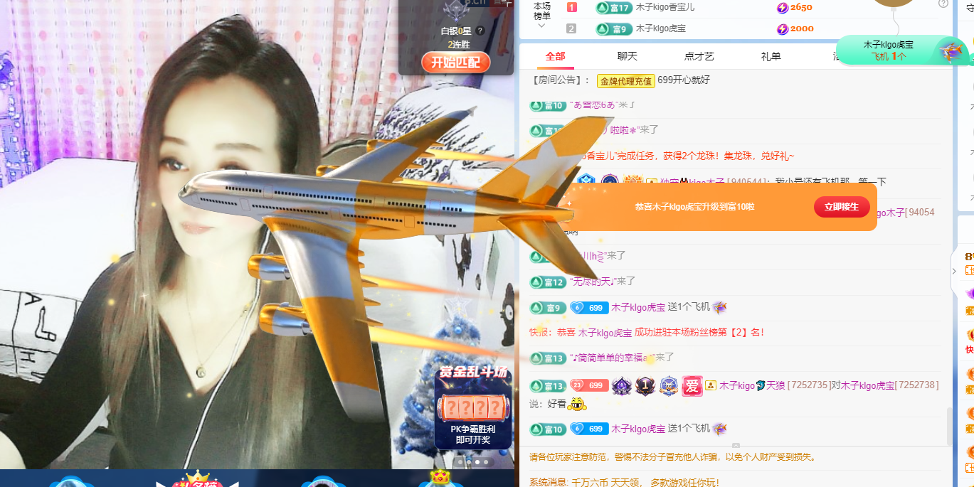 木子kigo五月好运的图片