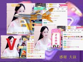 紫薇☆☆音乐频道主播照片