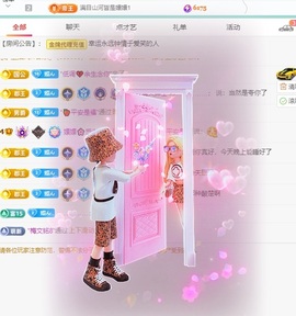 🌸嬛嬛吖主播照片