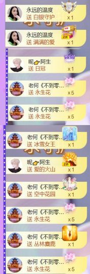 🍀冰雪❤️🍀加油的图片