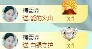 暗香⸝⸝主播照片