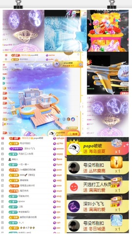 大坤✨贺老大元始天尊主播照片