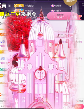 ︶薀昕ぃ的图片