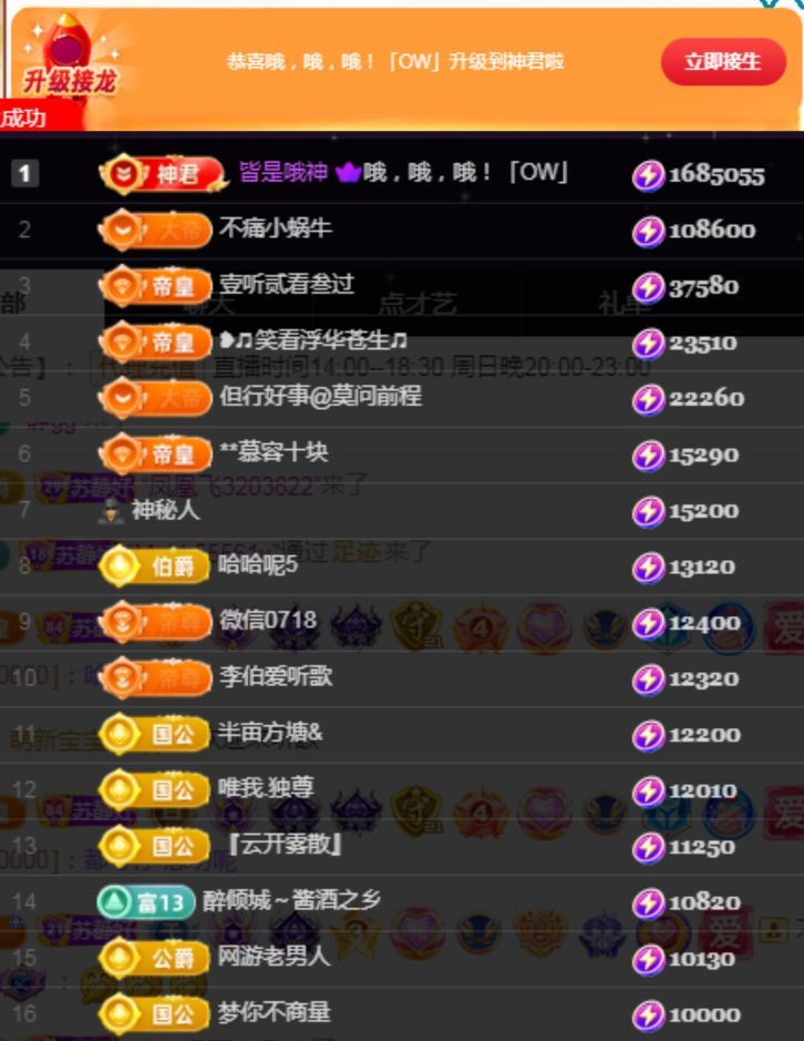 苏静好休息中的图片