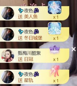 💦念初💫梦已醒主播照片