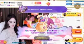 💦念初💫梦已醒主播照片