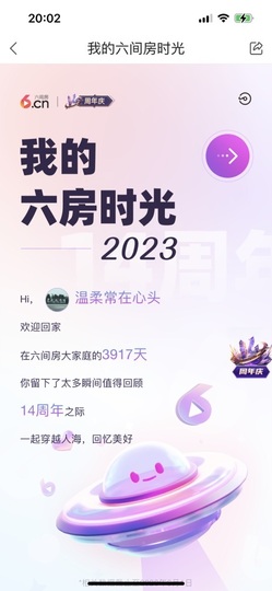 温柔常在心头的图片