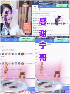 金麒麟安静唱歌🎤的图片