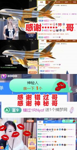 金麒麟安静唱歌🎤的图片