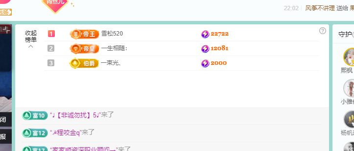 青青恭贺官人荣升了的图片