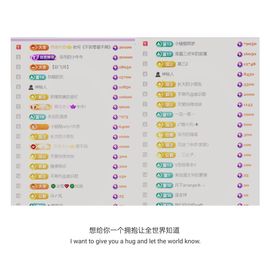 🍀冰雪❤️🍀加油的图片