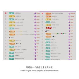 🍀冰雪❤️🍀加油的图片