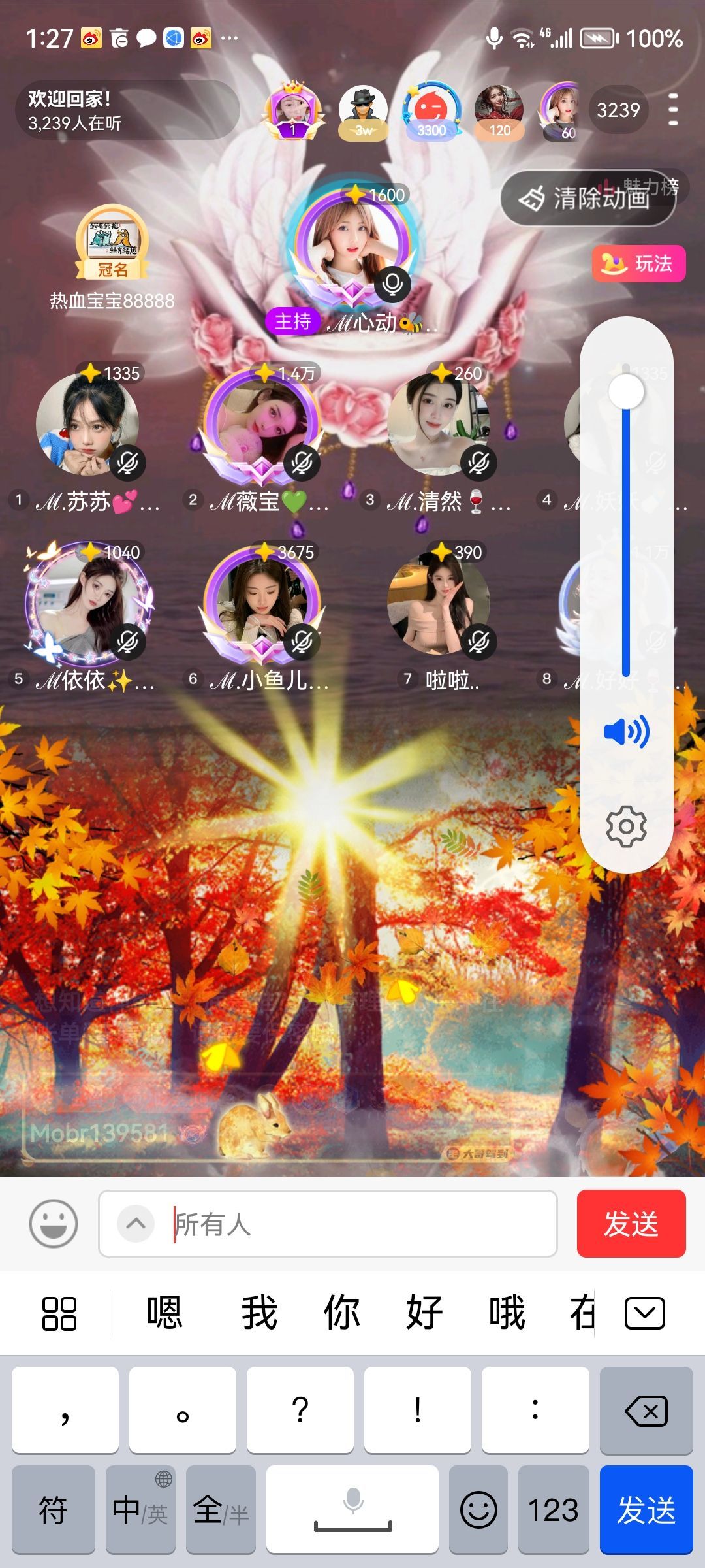 书婉🎀往事如烟.好的图片