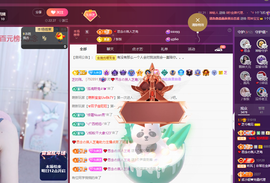 依芝の求百元榜的图片